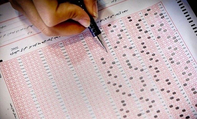 نتایج کنکور سراسری اعلام شد