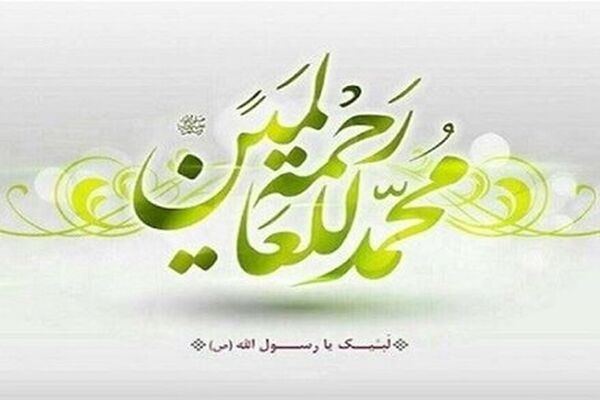 پیامبر (ص) چند فرزند داشتند و سرنوشت آن‌ها چه شد؟