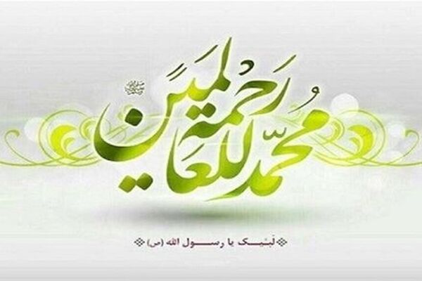 پیامبر (ص) چند فرزند داشتند و سرنوشت آن‌ها چه شد؟