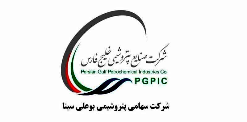 پتروشیمی بوعلی سینا درج نماد شد