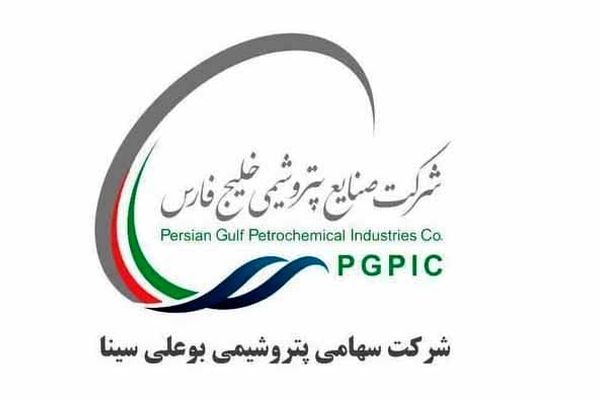 پتروشیمی بوعلی سینا درج نماد شد