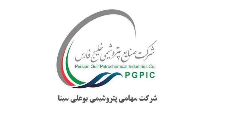 پتروشیمی بوعلی سینا درج نماد شد