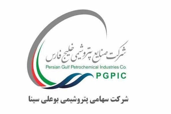 پتروشیمی بوعلی سینا درج نماد شد