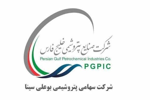 پتروشیمی بوعلی سینا درج نماد شد