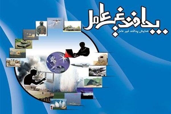 رزمایش پدافند غیرعامل قطع برق در فرودگاه لامرد انجام شد