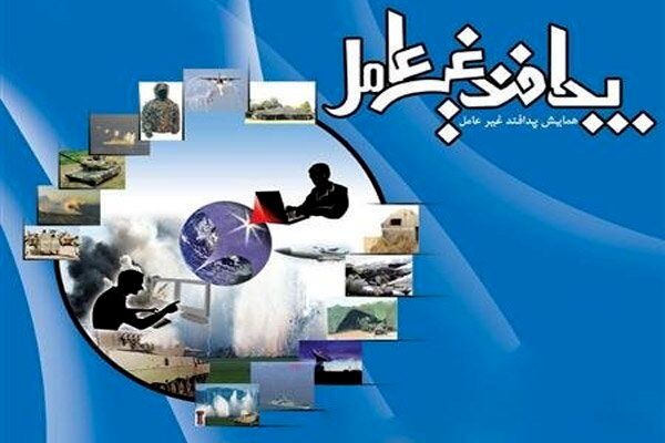 رزمایش پدافند غیرعامل قطع برق در فرودگاه لامرد انجام شد