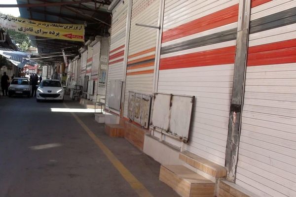 ضرر تعطیلی بیشتر است یا تداوم کرونا؟