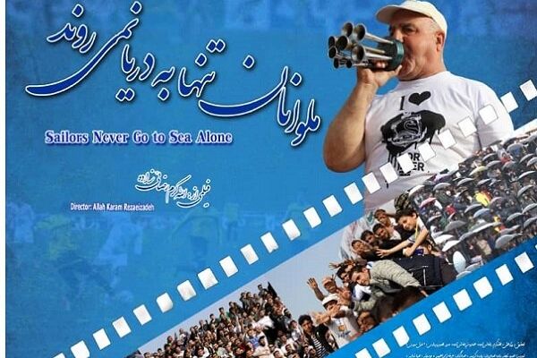 فیلمساز گیلانی عنوان بهترین مستند جشنواره کنیا را از آن خود کرد