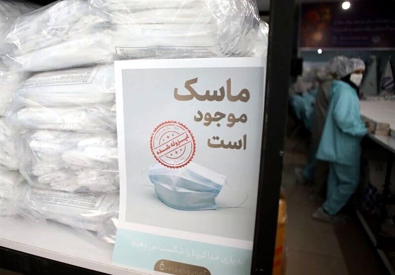 تشکیل کمیته اقتصادی در خراسان رضوی برای مقابله با کرونا