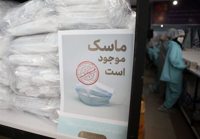 تشکیل کمیته اقتصادی در خراسان رضوی برای مقابله با کرونا