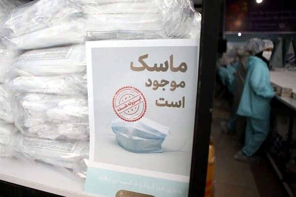 تشکیل کمیته اقتصادی در خراسان رضوی برای مقابله با کرونا