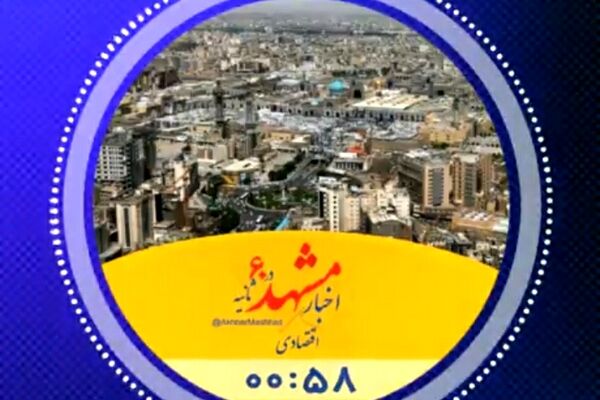 صوت| از نشانه‌های کاهش قیمت خودرو در روزهای آتی تا افزایش قیمت برنج