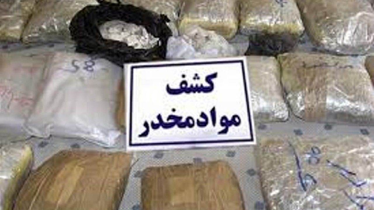 قاچاق مواد مخدر در پوشش بار ضایعاتی/ کشف ۵۲۵ کیلوگرم تریاک در مشهد