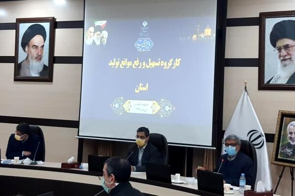 مشکلات ۶۶۲ واحد تولیدی خراسان رضوی رفع شد