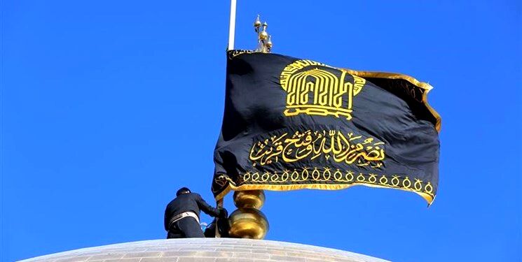 پرچم گنبد حرم رضوی به مناسبت آغاز ایام فاطمیه تعویض شد