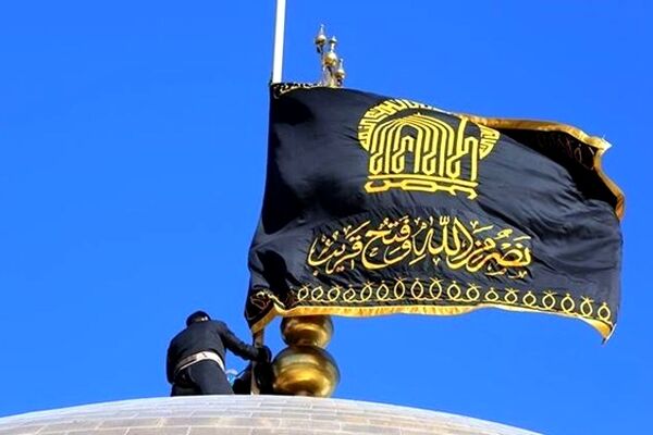 پرچم گنبد حرم رضوی به مناسبت آغاز ایام فاطمیه تعویض شد