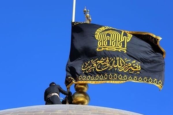 پرچم گنبد حرم رضوی به مناسبت آغاز ایام فاطمیه تعویض شد