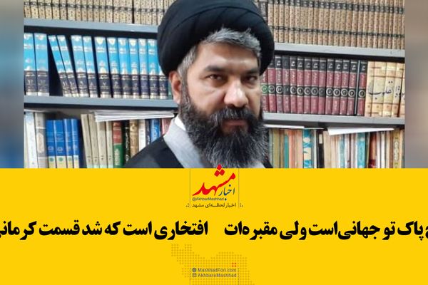 فیلم| هست در خاطر ما یاد سلیمانی‌ها