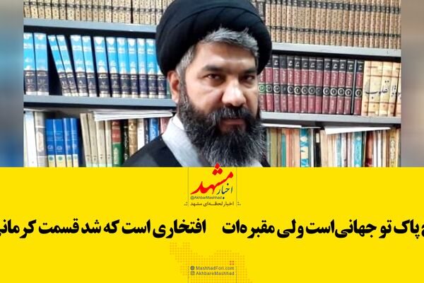 فیلم| هست در خاطر ما یاد سلیمانی‌ها