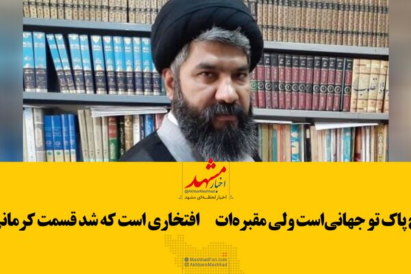 فیلم| هست در خاطر ما یاد سلیمانی‌ها