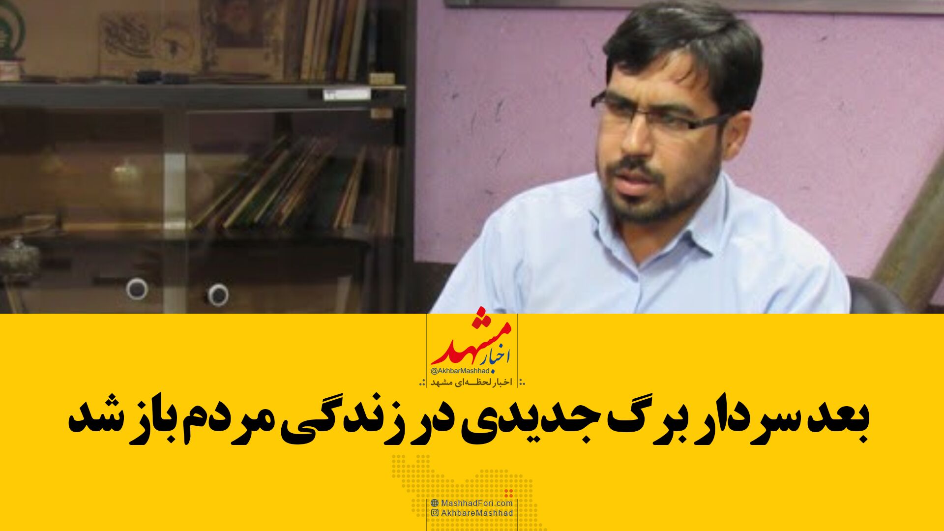 شهادت سردار سلیمانی صفحه جدیدی در زندگی مردم باز کرد