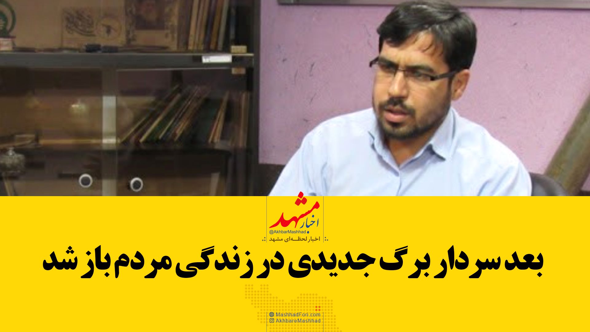 شهادت سردار سلیمانی صفحه جدیدی در زندگی مردم باز کرد