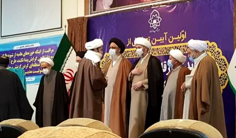 برترین‌های فقه و اصول حوزه علمیه خراسان تجلیل شدند