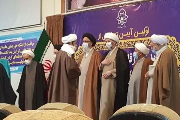 برترین‌های فقه و اصول حوزه علمیه خراسان تجلیل شدند
