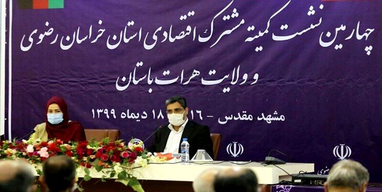 امضا توافقنامه تسهیل مبادله کالا و سرمایه‌گذاری خراسان رضوی و هرات