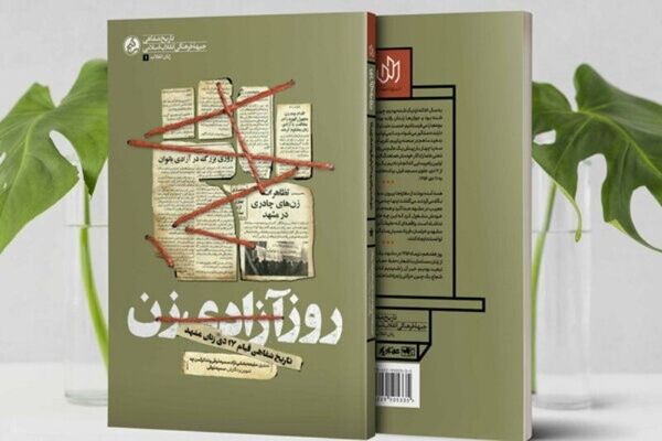 کشف حجاب اوج دشمنی استکبار با دین مردم بود