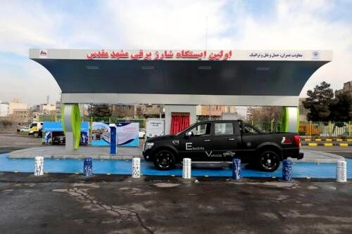 اولین ایستگاه شارژ خودروهای برقی شرق کشور در مشهد افتتاح شد