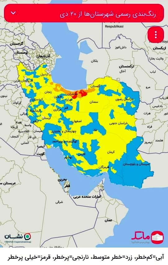 مشهد 《آبی》 شد
