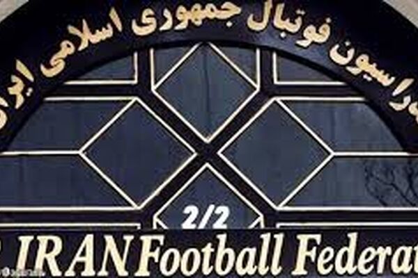 همه مدعیان مشهدی فدراسیون فوتبال!