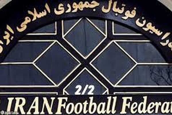 همه مدعیان مشهدی فدراسیون فوتبال!