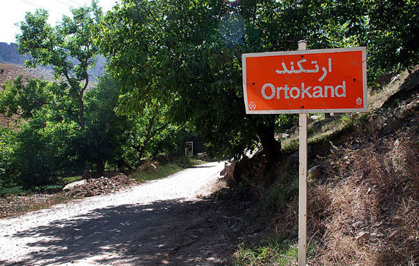 آبشار زیبای ارتکند کجاست؟