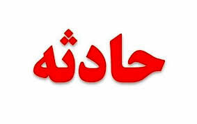 ۵ مصدوم در پی تصادف پراید و سمند در گلبهار