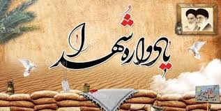 خراسان رضوی ۹۷ بانوی شهیده دارد