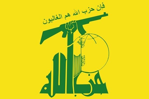 حزب الله لبنان تحریم آستان قدس رضوی را محکوم کرد