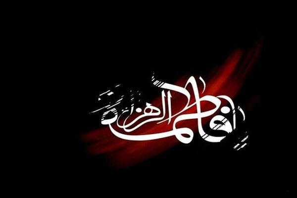 ترویج فرهنگ فاطمی نیاز به فرهنگ‌سازی دارد