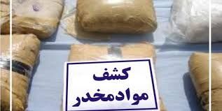 ۲۷۴ کیلوگرم مواد مخدر در ورودی مشهد کشف شد