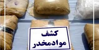 ۲۷۴ کیلوگرم مواد مخدر در ورودی مشهد کشف شد