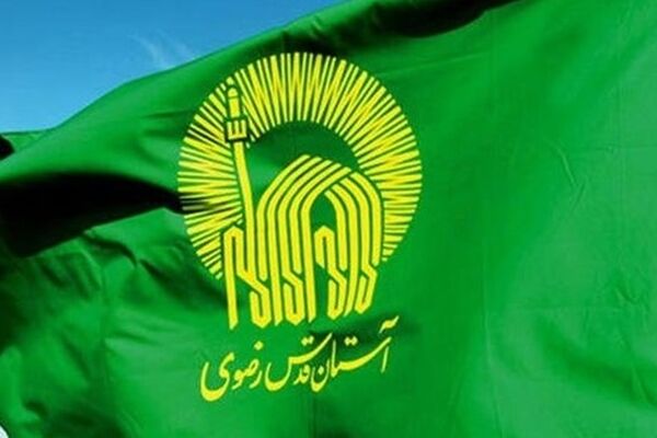 فعالان رسانه‌های خراسان رضوی تحریم آستان قدس رضوی را محکوم کردند