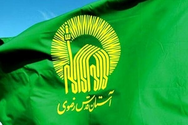 فعالان رسانه‌های خراسان رضوی تحریم آستان قدس رضوی را محکوم کردند