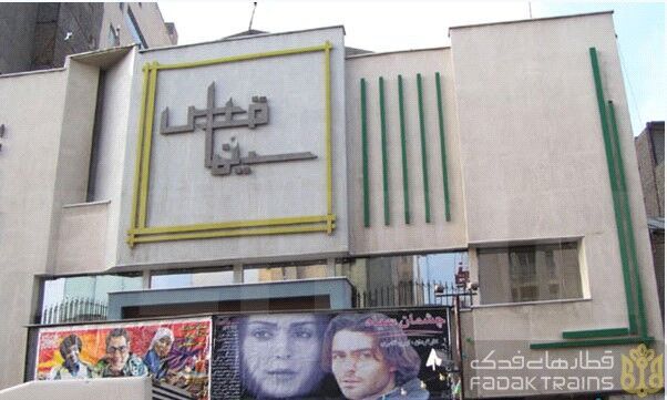 فقط سه سینما در مشهد دایر است
