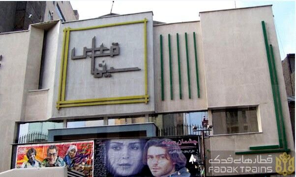 فقط سه سینما در مشهد دایر است