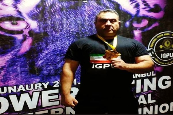 یک کارمند مشهدی قهرمان مسابقات جهانی پاورلیفتینگ ترکیه شد