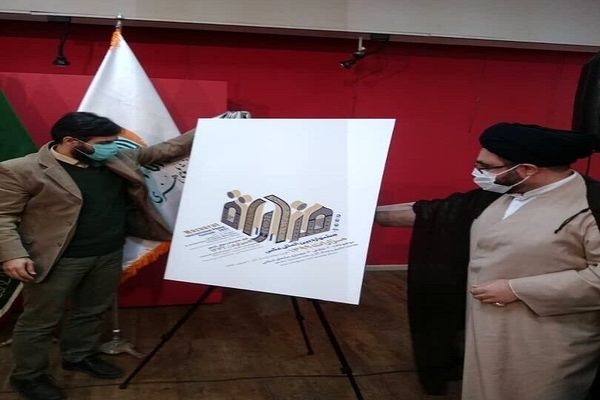 فراخوان جشنواره بین‌المللی عکس مزارات از مشهد