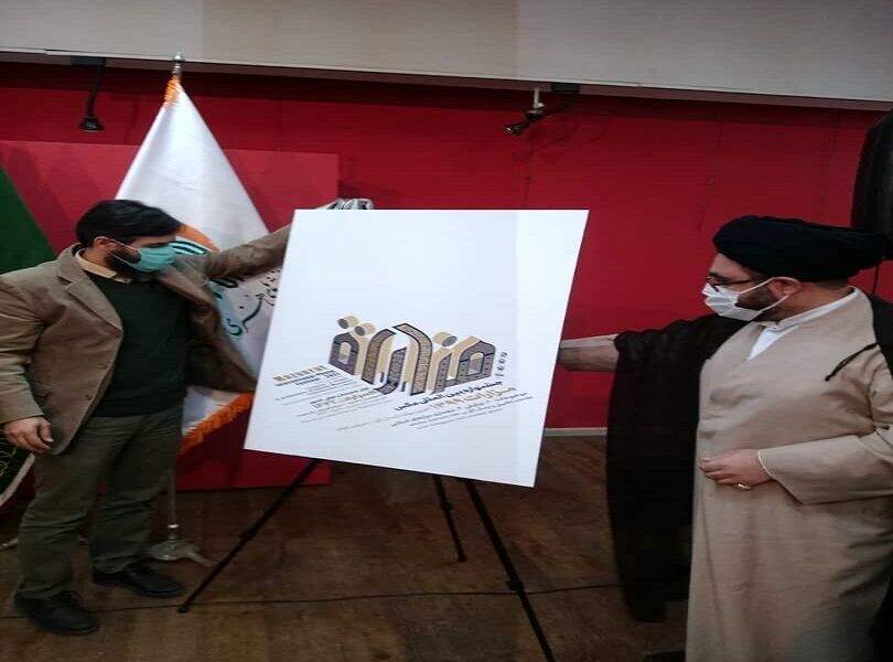 فراخوان جشنواره بین‌المللی عکس مزارات از مشهد