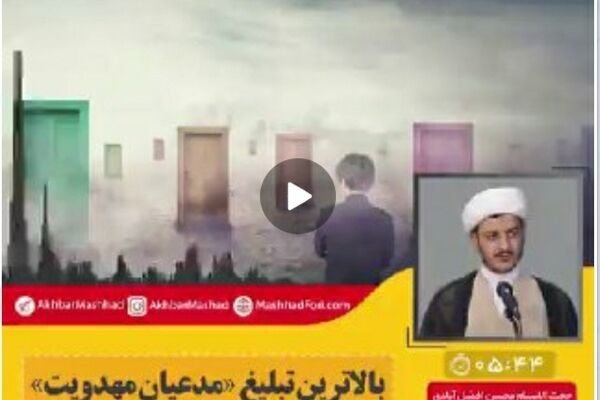 ۷ کلان فرقه انحرافی در کشور داریم/ فرقه در یک خلأ خانوادگی در فرد نفوذ می‌کند