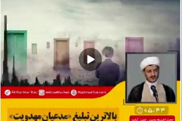 ۷ کلان فرقه انحرافی در کشور داریم/ فرقه در یک خلأ خانوادگی در فرد نفوذ می‌کند